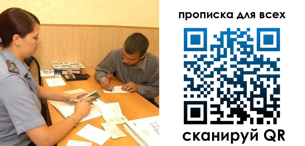 найти адрес прописки в Елабуге