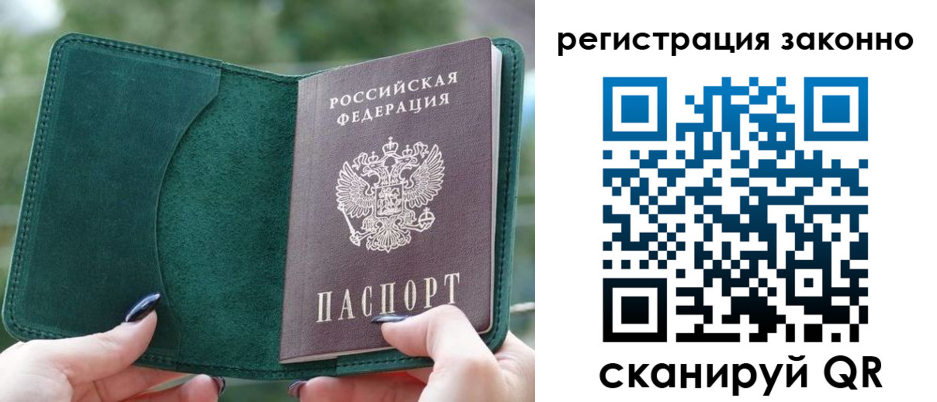 временная регистрация 2025 в Елабуге
