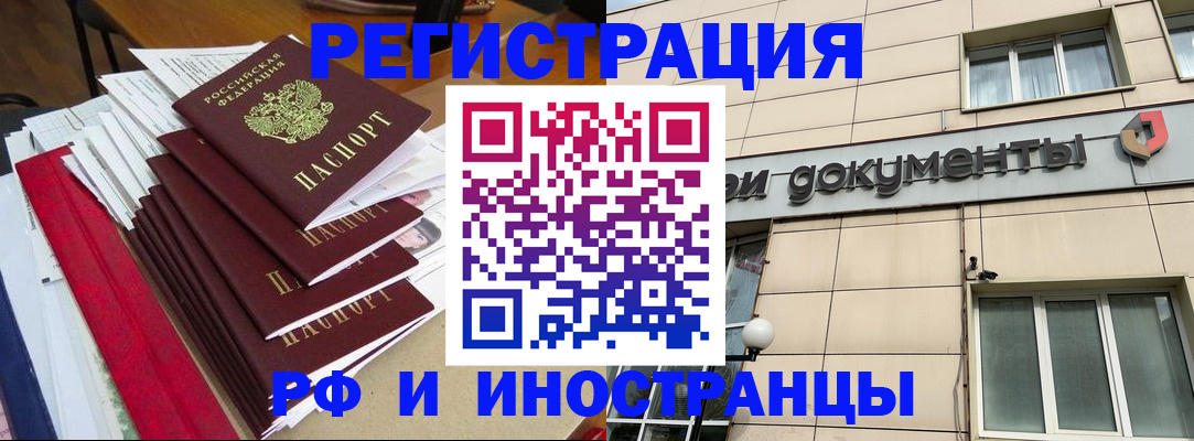 регистрация для школы в Елабуге